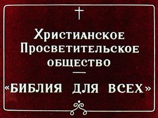 Диафильм «Житие преподобного Сергия Радонежского чудотворца. Часть 1» (1991), обложка