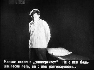 Диафильм «Юность Максима. Часть 2», обложка