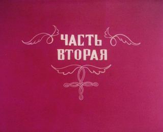 Диафильм «Колыбельная. Часть 2» (1980), обложка