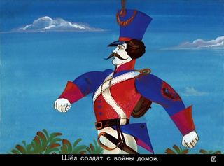 Диафильм «Огниво» (1973), обложка