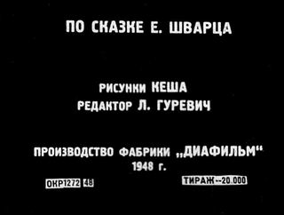 Диафильм «Сказка о потерянном времени» (1948), обложка