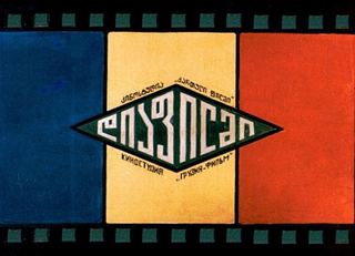 Диафильм «Ника и его друзья. Часть 2» (1975), обложка