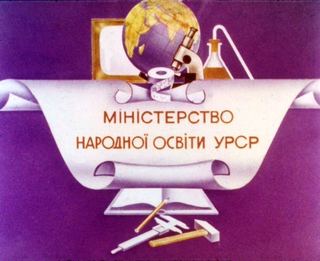 Диафильм «Folk Festivals and Holidays at the British Isles. Part 1» (1990), обложка