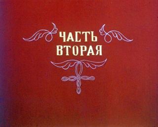 Диафильм «Про фиалку. Часть 2» (1983), обложка