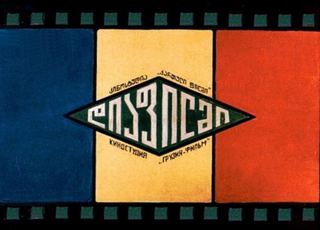 Диафильм «Мальчик с-пальчик. Часть 1» (1987), обложка