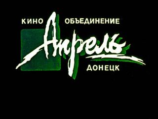 Диафильм «Как Винни-Пух доставал мед» (1991), обложка