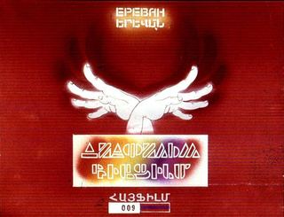 Диафильм «Птичка-невеличка» (1989), обложка