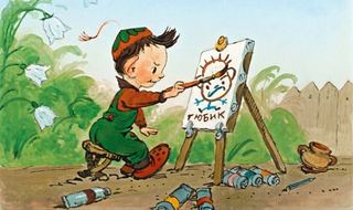 Диафильм «Приключения Незнайки» (1954), обложка