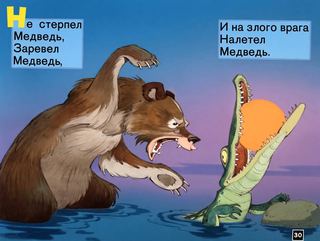 Диафильм «Краденое солнце» (1963), обложка