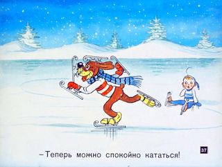 Диафильм «Новые приключения Пифа» (1962), обложка