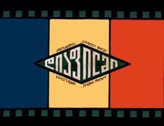 Диафильм «Цыпленок» (1974), обложка