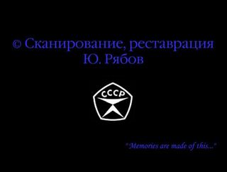 Диафильм «Али-Баба и сорок разбойников» (1967), обложка