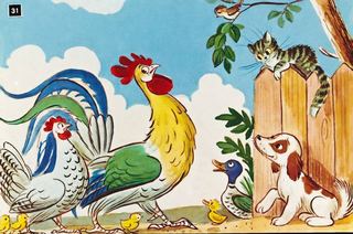 Диафильм «Две сказки про карандаш и краски» (1953), обложка