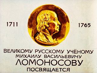 Диафильм «И назовем моря на Венере» (1986), обложка