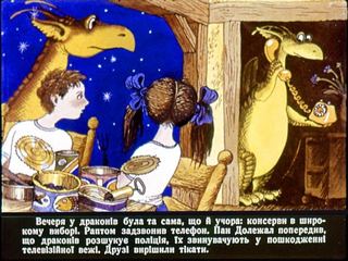 Диафильм «Дракон Мартин. Диафильм 2» (1989), обложка