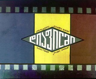 Диафильм «Наш петух. Часть 2» (1985), обложка