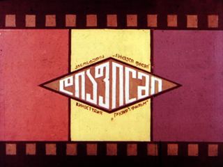 Диафильм «Подарки черного ворона» (1978), обложка