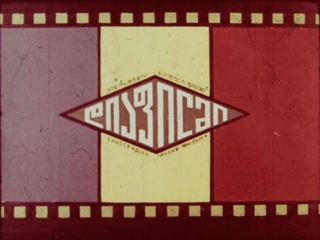 Диафильм «Храбрый Важа» (1975), обложка